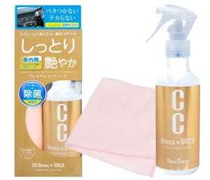 PROSTAFF CAR INTERIOR COATING SPRAY 200ml QD