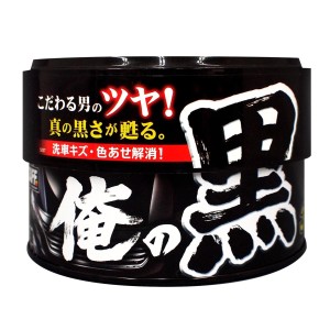 PROSTAFF HIGH GLOSS CAR WAX FOR BLACK „ORE NO KURO” 180 G