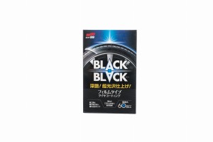 SOFT99 BLACK BLACK 110 ML 