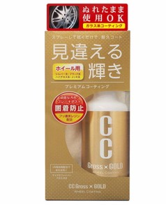 PROSTAFF CC GROSS GOLD WHEEL COATING 200 ML