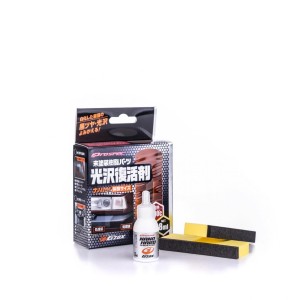 packshot_ (67 of 74).jpg