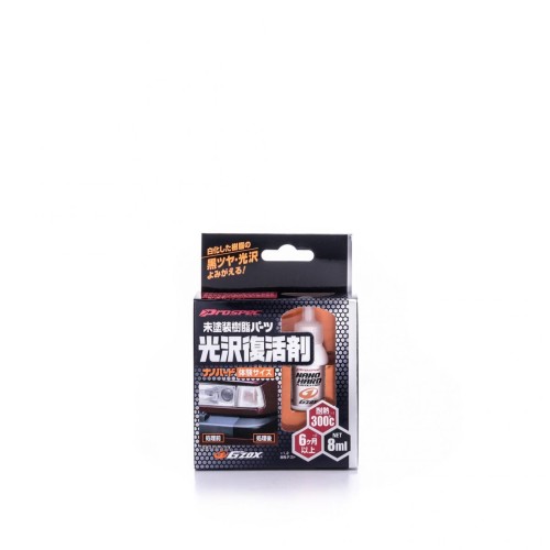 packshot_ (64 of 74).jpg